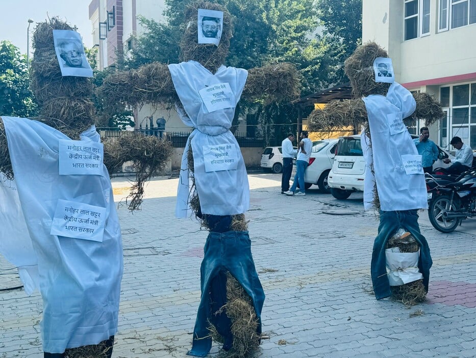 कुरुक्षेत्र। सेक्टर-आठ स्थित सर्कल कार्यालय परिसर में नारेबाजी करते बिजली कर्मचारी एवं अधिकार कुरुक्षेत्र। सेक्टर-आठ स्थित सर्कल कार्यालय परिसर में नारेबाजी करते बिजली कर्मचारी एवं अधिकार