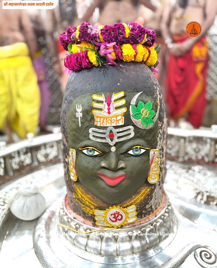 भस्म आरती