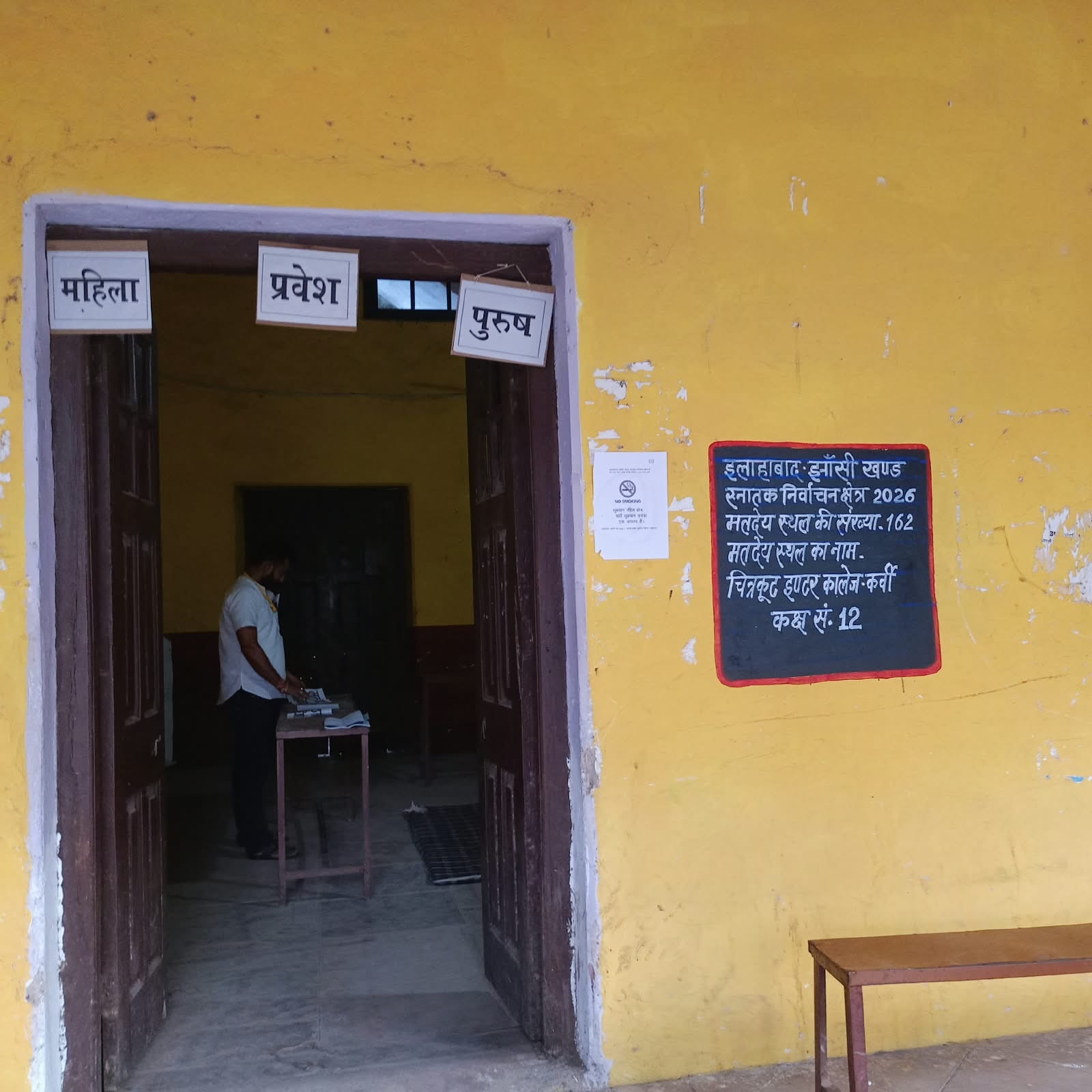 फोटो 22 सीकेटीपी 12 कलक्ट्रेट में काउंटर पर उपस्थिति दर्ज कराने कर्मचारी। संवाद फोटो 22 सीकेटीपी 12 कलक्ट्रेट में काउंटर पर उपस्थिति दर्ज कराने कर्मचारी। संवाद