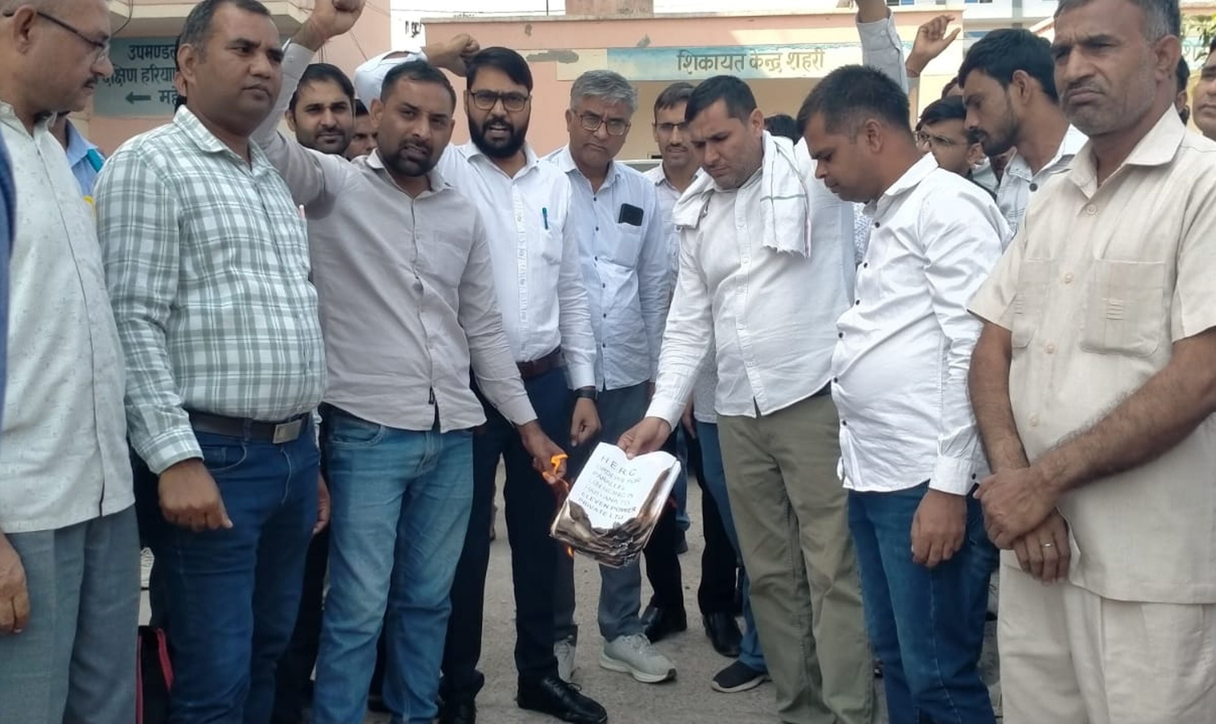 फोटो संख्या:65- बिजली निगम  कार्यालय में विरोध करते कर्मचारी--संवाद