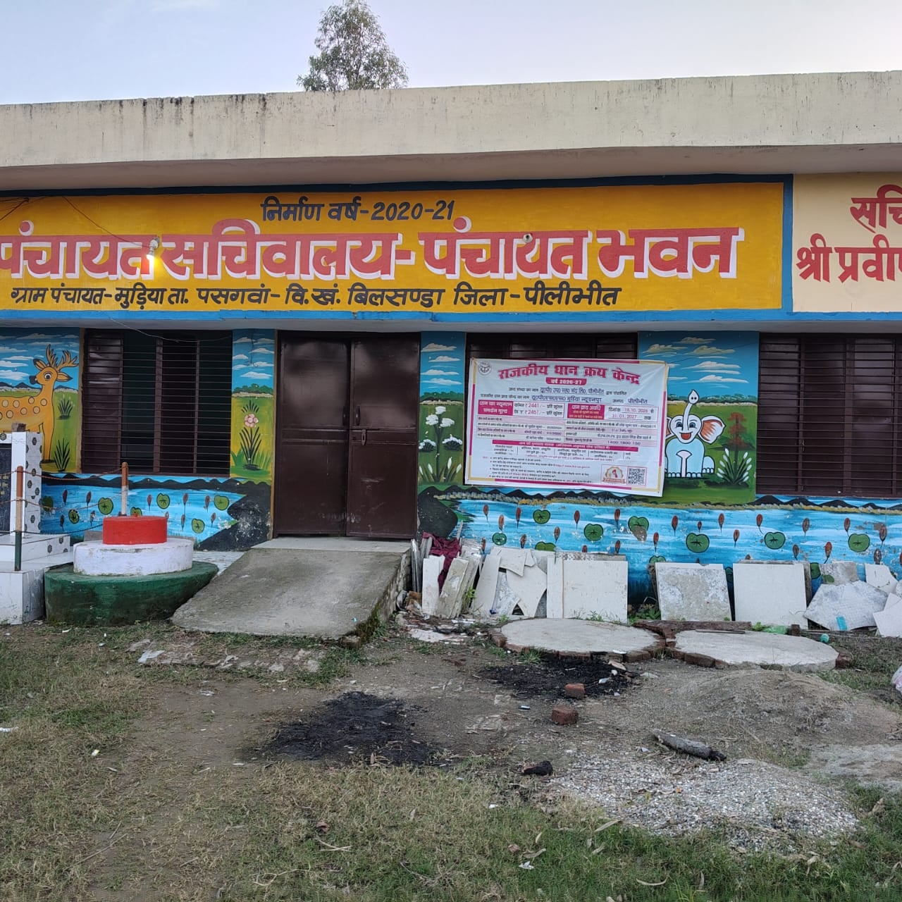 पूरनपुर मंडी समिति के मुख्य गेट पर तालाबंदी कर धरना देकर प्रदर्शन करते भाकियू कार्यकर्ता -संवाद