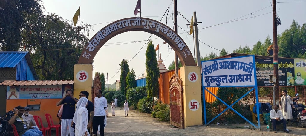 उज्जैन में इलाज करवाने पहुंचे आसाराम बापू उज्जैन में इलाज करवाने पहुंचे आसाराम बापू