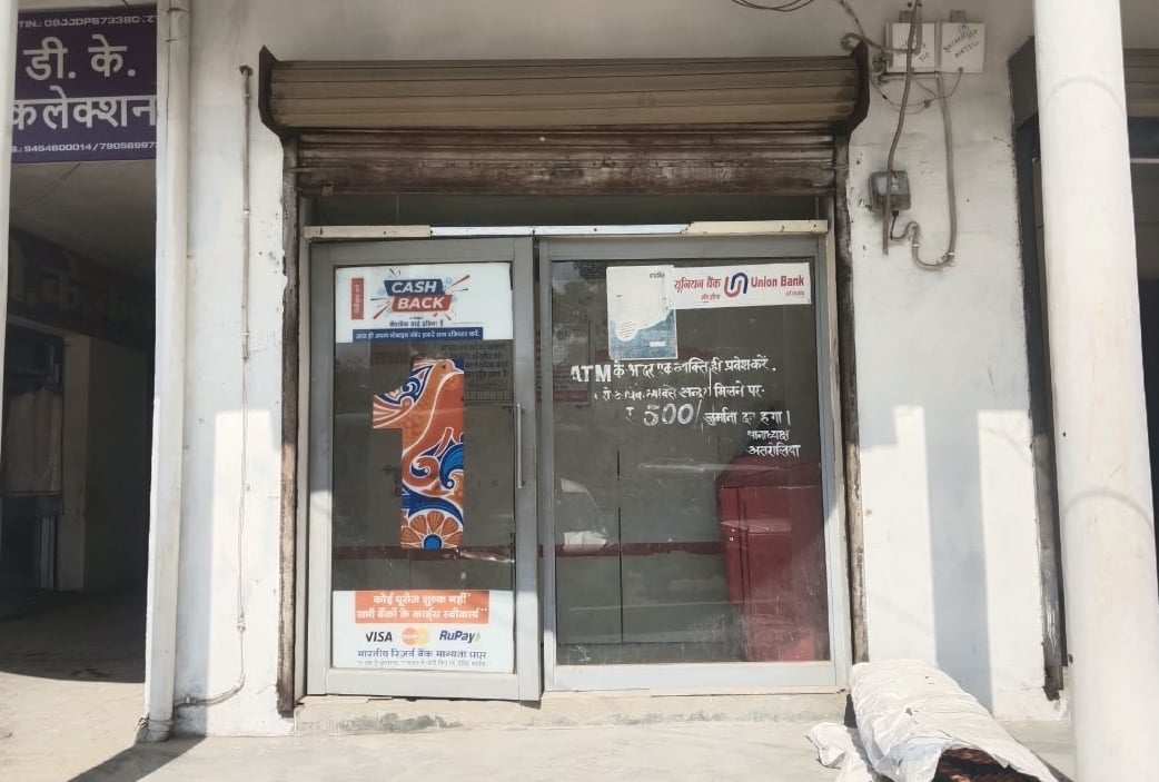 डीएवी के सामने एटीएम पर सुरक्षा गार्ड नहीं। संवाद डीएवी के सामने एटीएम पर सुरक्षा गार्ड नहीं। संवाद