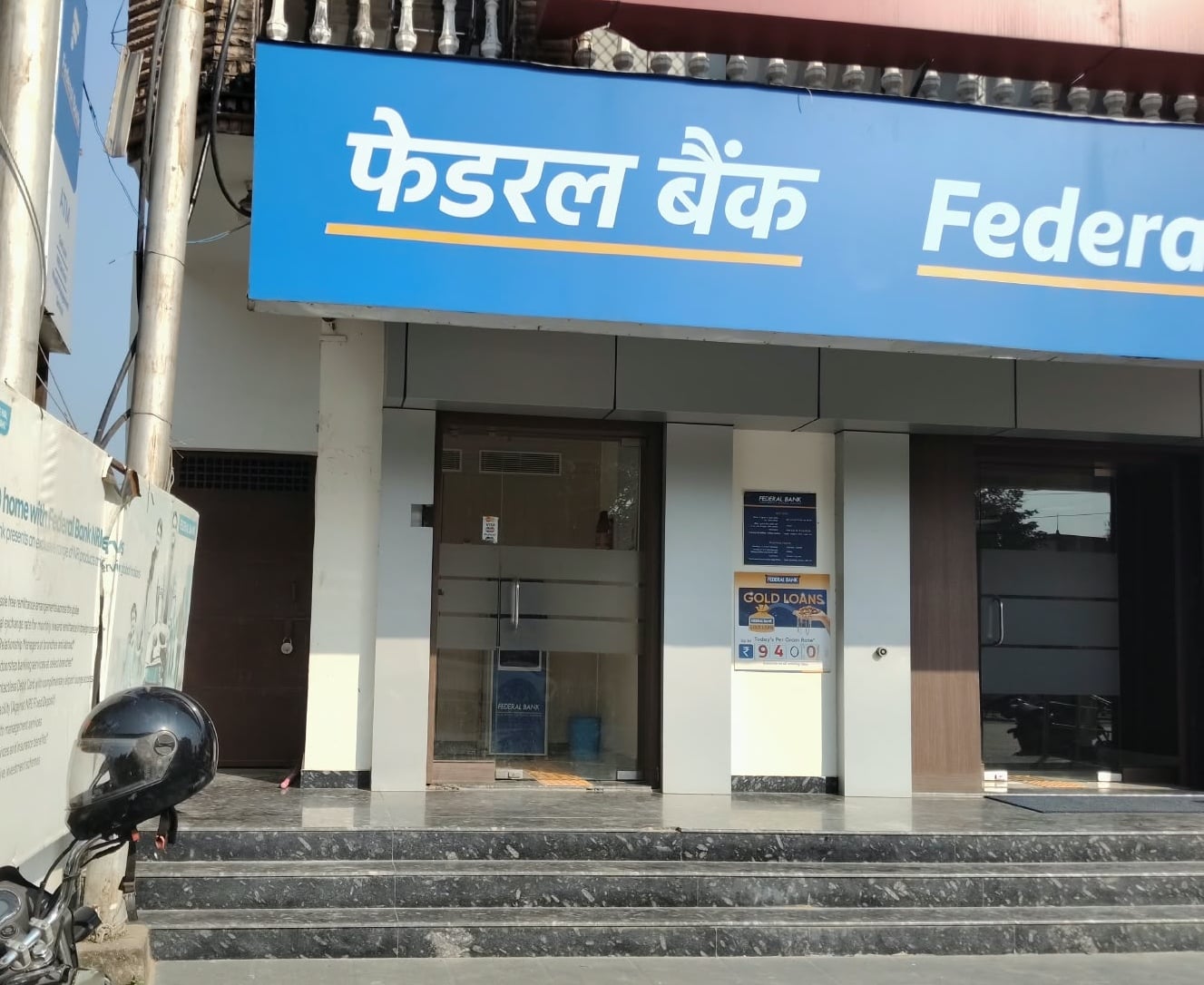 डीएवी के सामने एटीएम पर सुरक्षा गार्ड नहीं। संवाद डीएवी के सामने एटीएम पर सुरक्षा गार्ड नहीं। संवाद