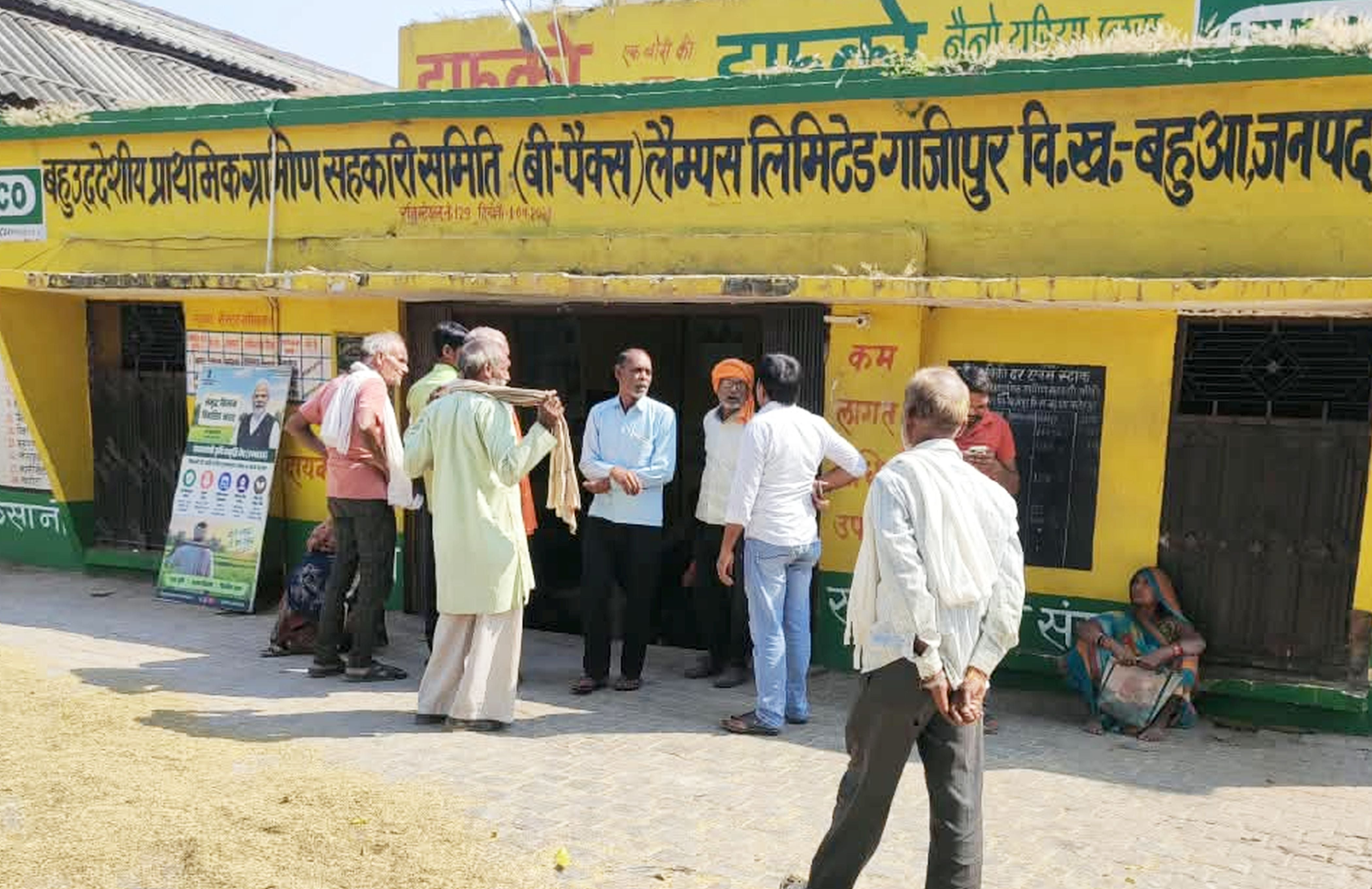 फोटो-07-सहकारी समिति गाजीपुर के बाहर खड़े किसान। संवाद