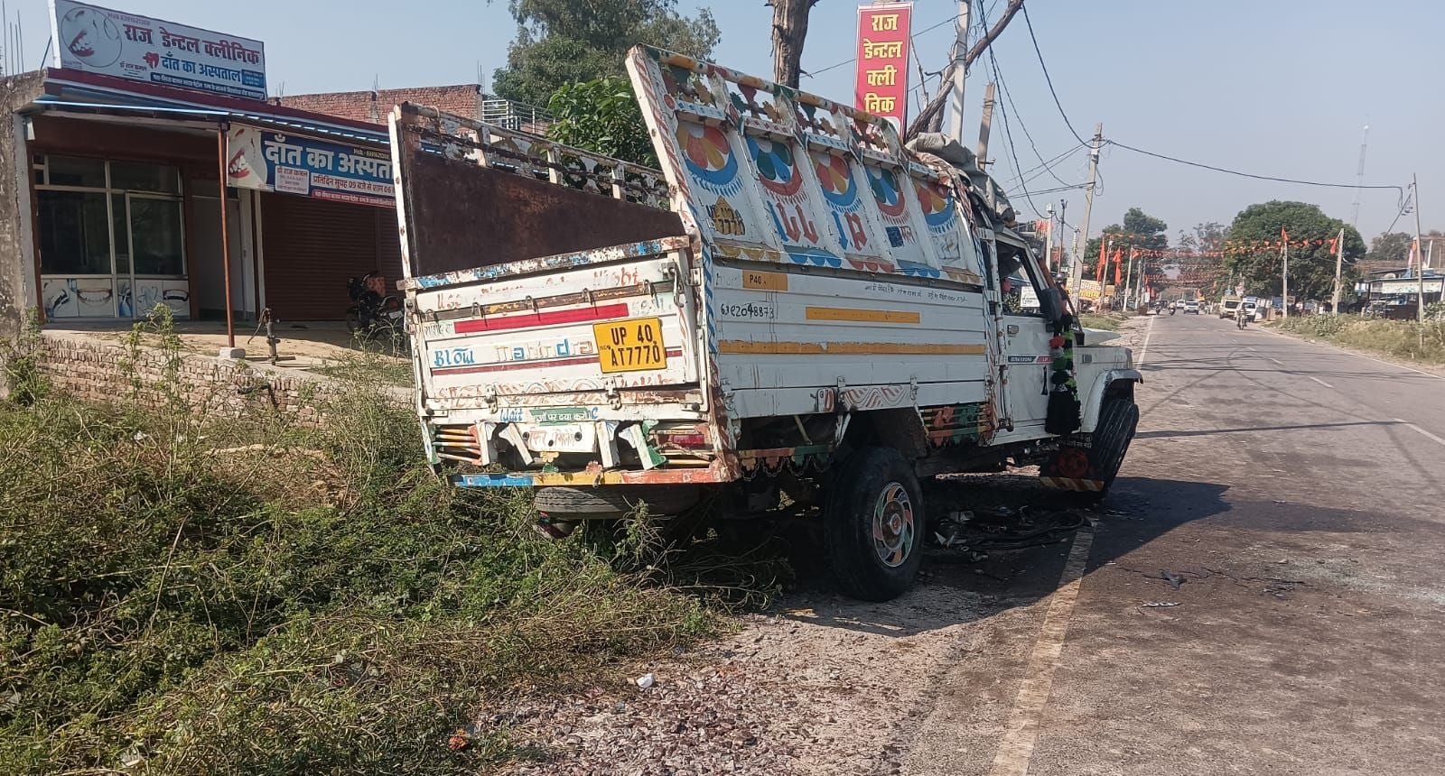 फोटो-13,14-बलरामपुर के जिला मेमोरियल अस्पताल में घायलों का चल रहा इलाज।-स्रोत: परिजन