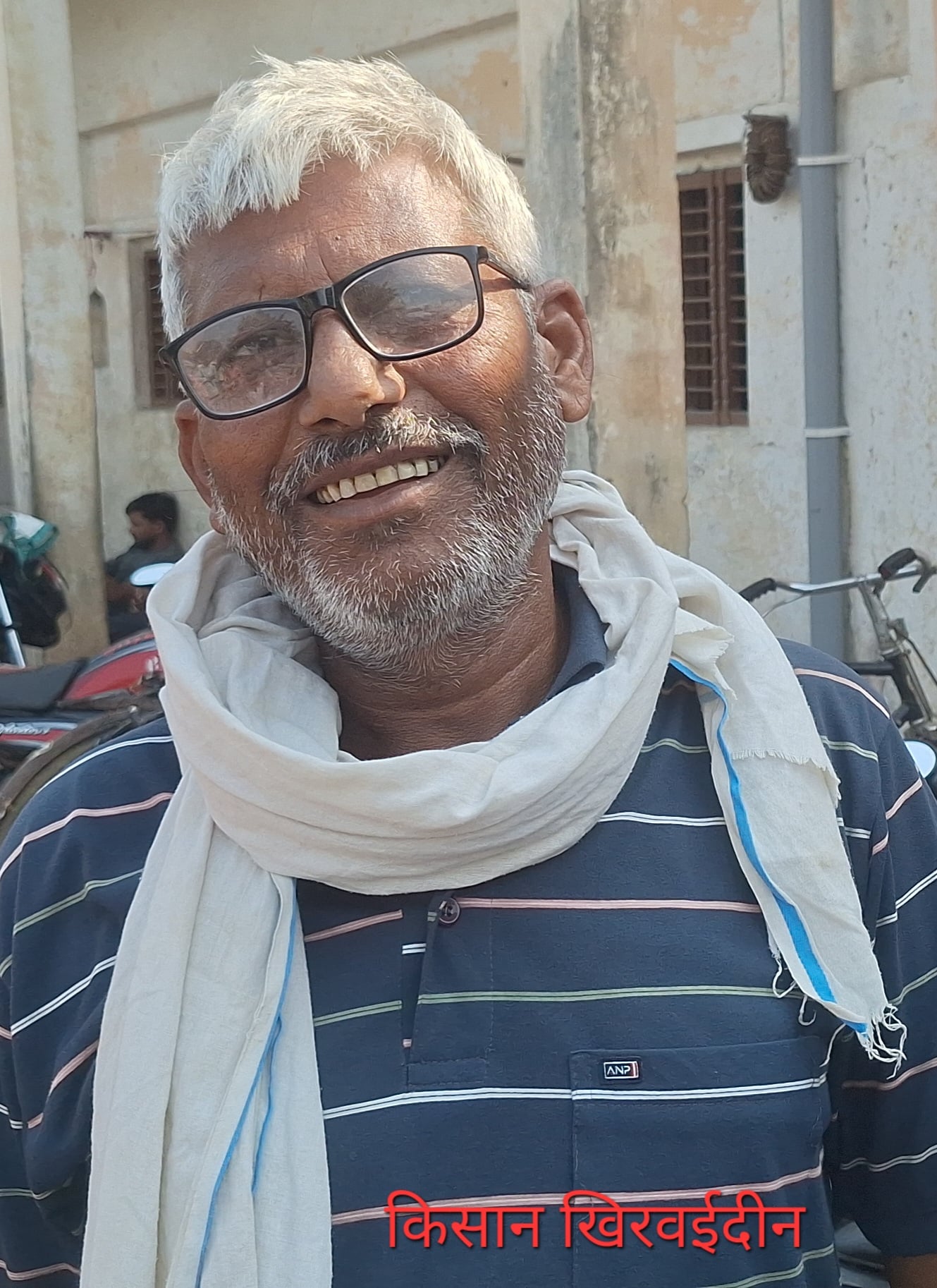 फोटो 23 एचएएमपी 24- रामकली। फोटो 23 एचएएमपी 24- रामकली।