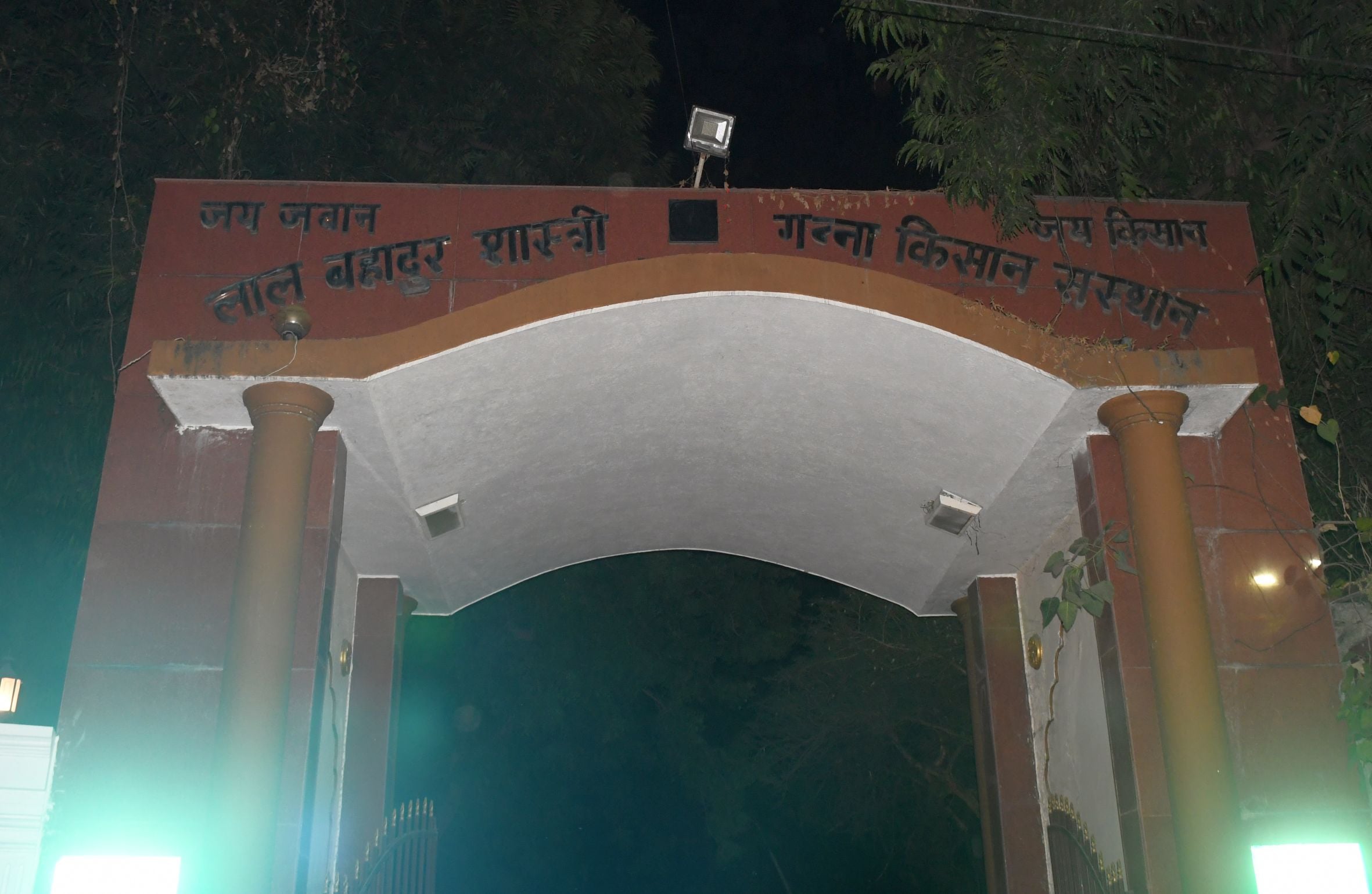 गन्ना संस्थान के गेट पर प्रदर्शन करते भाकियू के राष्ट्रीय प्रवक्ता राकेश टिकैत व अन्य कार्यकर्त गन्ना संस्थान के गेट पर प्रदर्शन करते भाकियू के राष्ट्रीय प्रवक्ता राकेश टिकैत व अन्य कार्यकर्त