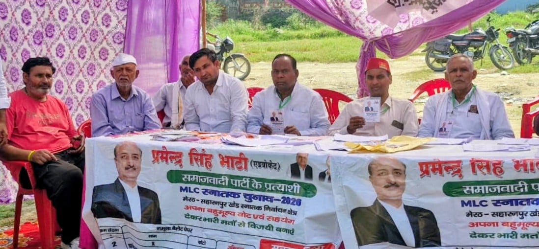 मतदान पूर्ण होने के बाद मतपेटियों के साथ रवाना होते मतदानकर्मी। (मवाना)