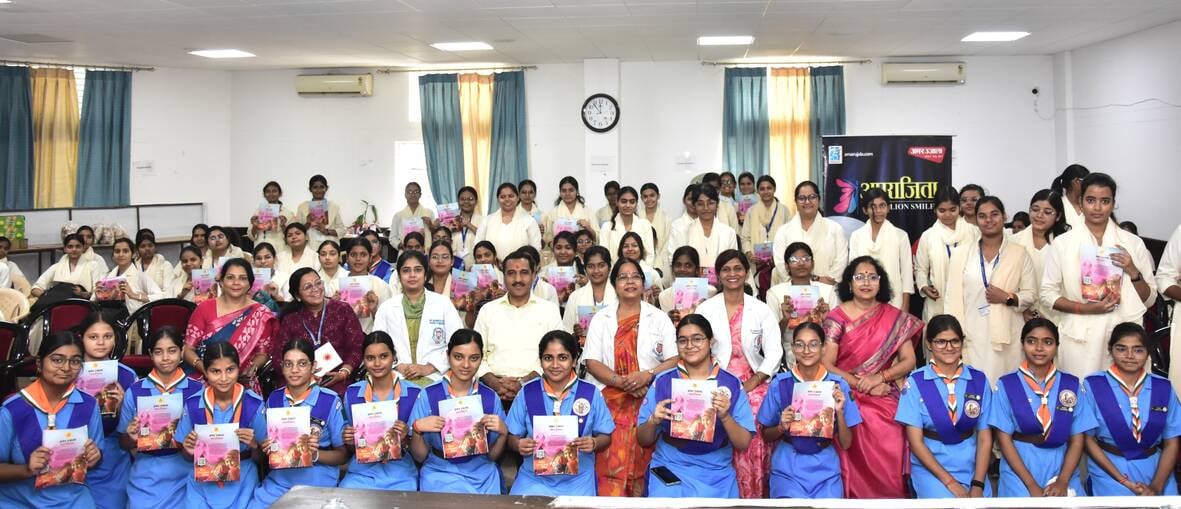 अपराजिता कार्यक्रम में शामिल हुईं छात्राएं व विशेषज्ञ अपराजिता कार्यक्रम में शामिल हुईं छात्राएं व विशेषज्ञ