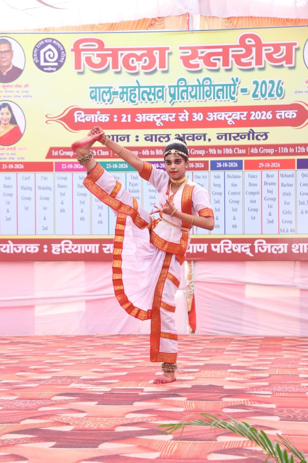 फोटो 10 कार्यक्रम में प्रस्तुति देती छात्राएं। स्रोत: विभाग फोटो 10 कार्यक्रम में प्रस्तुति देती छात्राएं। स्रोत: विभाग