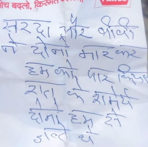फोटो-35-संतराम। फाइल फोटो फोटो-35-संतराम। फाइल फोटो
