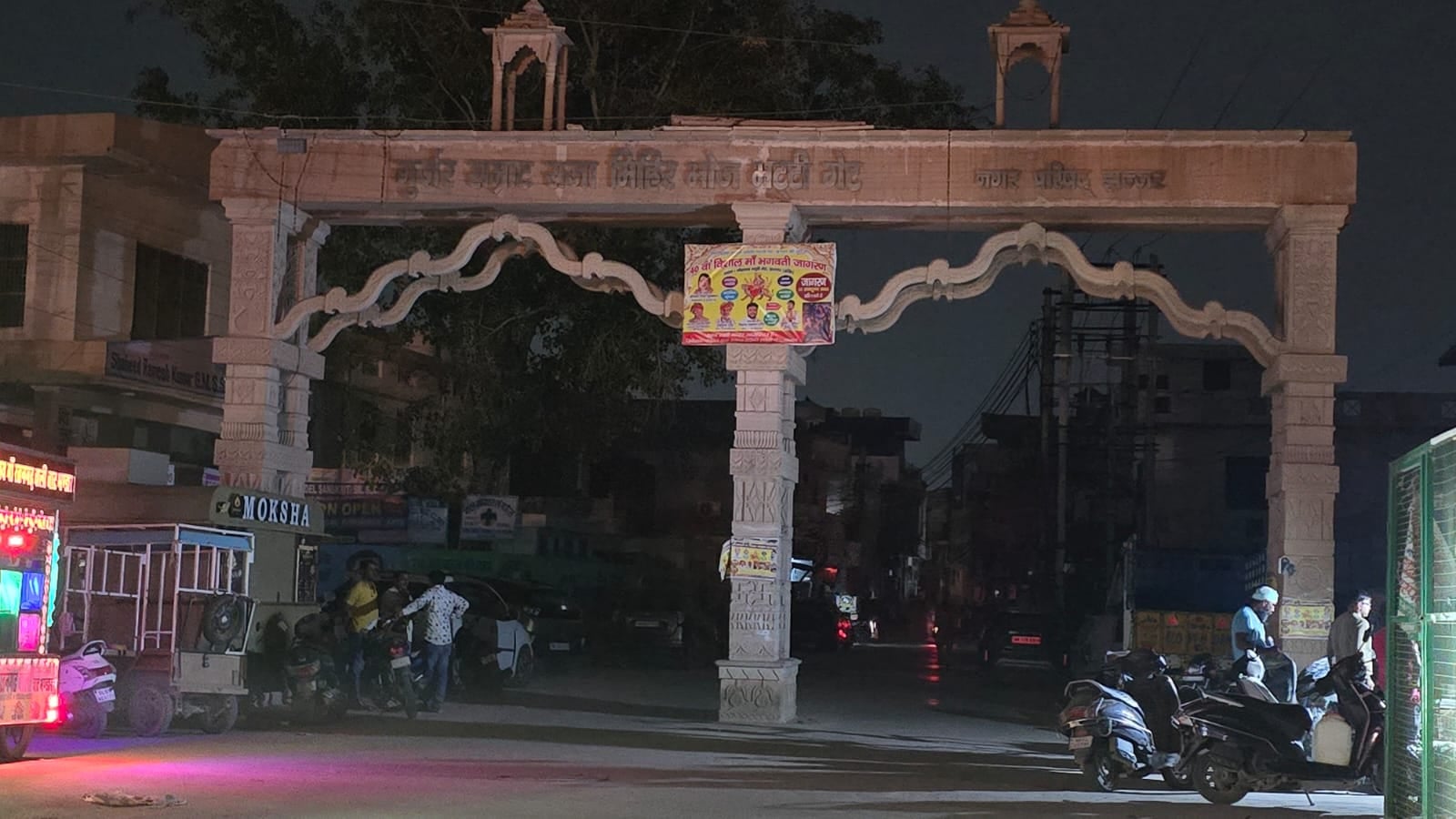 फोटो 99: बहादुरगढ़ में बिजली सप्लाई चालू होने के बाद सड़क हुई रोशन। संवाद फोटो 99: बहादुरगढ़ में बिजली सप्लाई चालू होने के बाद सड़क हुई रोशन। संवाद