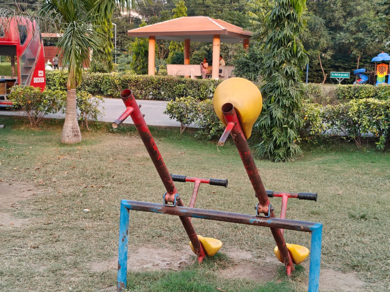 अटल एकता पार्क अटल एकता पार्क