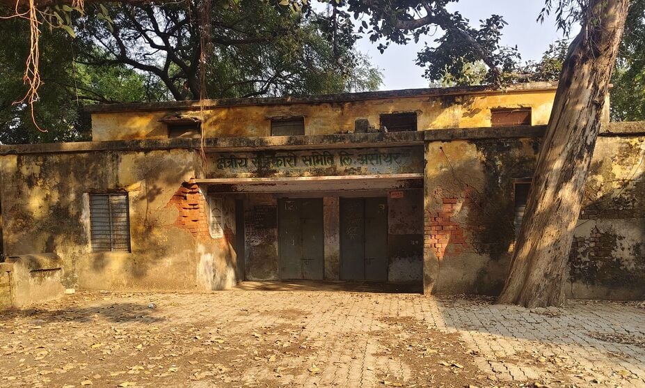 फोटो-16- अमौली के जजमोइया समिति मे बंद ताला। संवाद फोटो-16- अमौली के जजमोइया समिति मे बंद ताला। संवाद