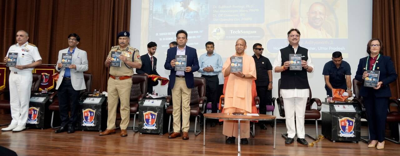 टेक संगम कार्यक्रम में मौजूद विधायक राजेश्वर सिंह व सीएम योगी। टेक संगम कार्यक्रम में मौजूद विधायक राजेश्वर सिंह व सीएम योगी।