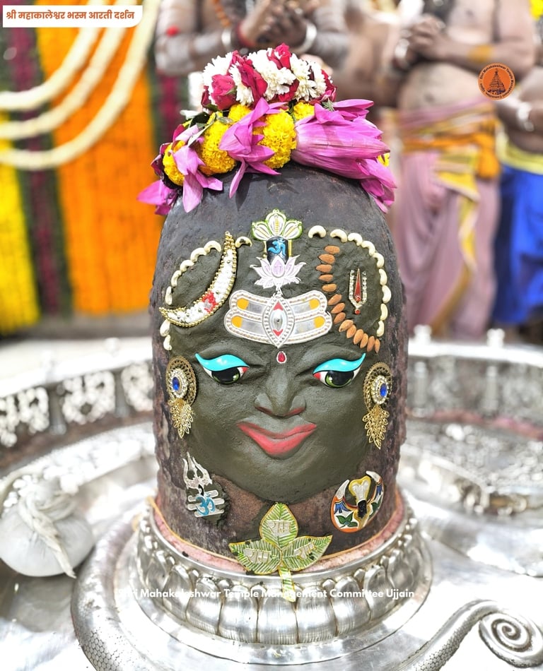 भस्म आरती