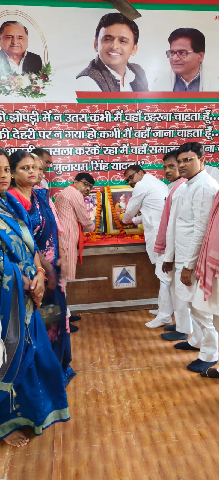 फोटो 26 महर्षि वालमीकि और संत नामदेव को पुष्प अर्पित करते सपाई। स्रोत स्वयं फोटो 26 महर्षि वालमीकि और संत नामदेव को पुष्प अर्पित करते सपाई। स्रोत स्वयं