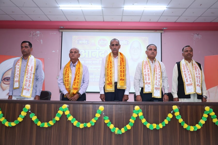कार्यक्रम में मौजूद लोग। विज्ञप्ति कार्यक्रम में मौजूद लोग। विज्ञप्ति