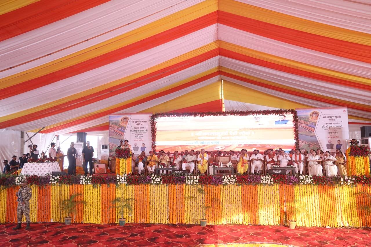 मुख्यमंत्री ने किया मां बगलामुखी देवी लोग का भूमि पूजन मुख्यमंत्री ने किया मां बगलामुखी देवी लोग का भूमि पूजन