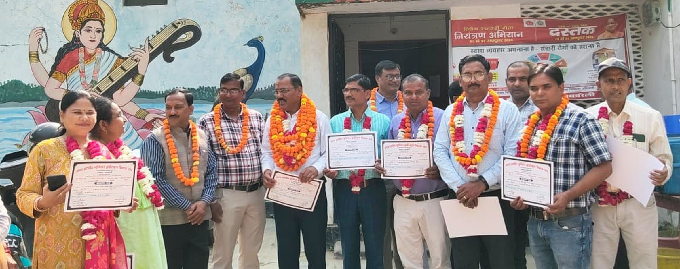 सलोन ब्लॉक संसाधन केंद्र में जूनियर हाईस्कूल शिक्षक संघ के नवनिर्वाचित पदाधिकारी। सलोन ब्लॉक संसाधन केंद्र में जूनियर हाईस्कूल शिक्षक संघ के नवनिर्वाचित पदाधिकारी।