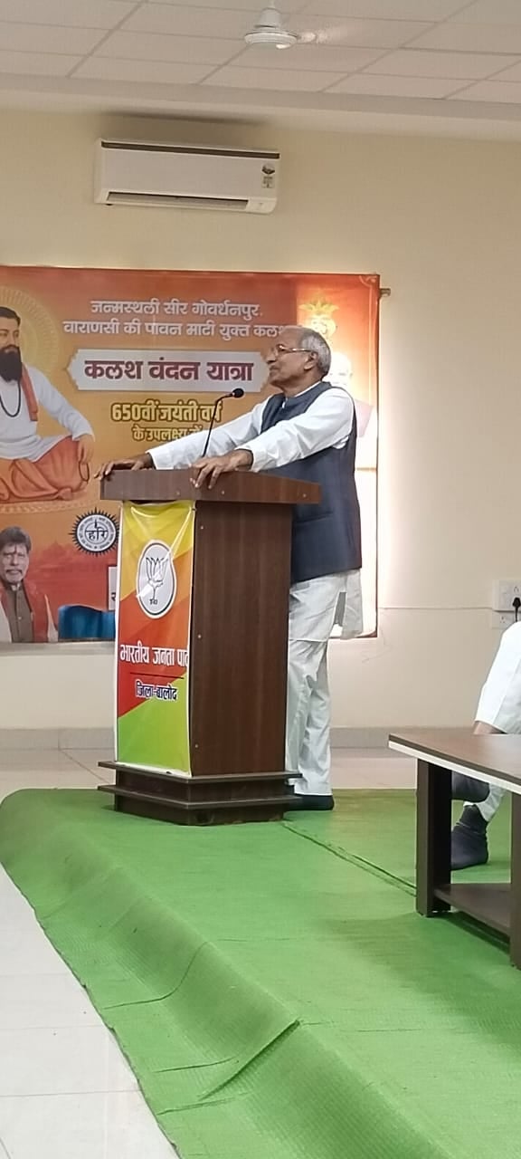 भाजपा जिला कार्यालय में ‘लोकतंत्र बचाओ, अराजकता हटाओ’’ अभियान को लेकर मंथन, नेताओं ने तय की आगा भाजपा जिला कार्यालय में ‘लोकतंत्र बचाओ, अराजकता हटाओ’’ अभियान को लेकर मंथन, नेताओं ने तय की आगा
