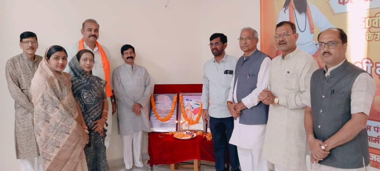 भाजपा जिला कार्यालय में ‘लोकतंत्र बचाओ, अराजकता हटाओ’’ अभियान को लेकर मंथन, नेताओं ने तय की आगा भाजपा जिला कार्यालय में ‘लोकतंत्र बचाओ, अराजकता हटाओ’’ अभियान को लेकर मंथन, नेताओं ने तय की आगा