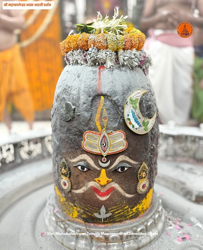 भस्म आरती