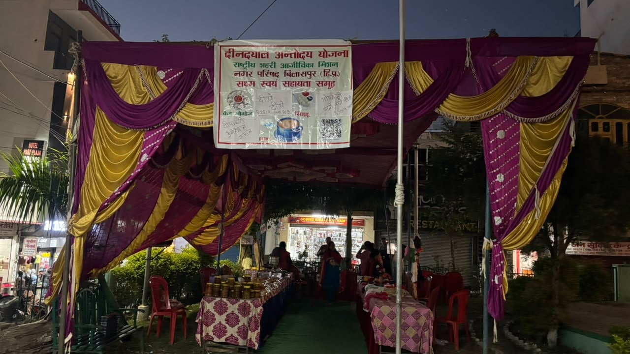 चंपा पार्क में सजे स्वयं सहायता समूहों के स्टॉल। संवाद