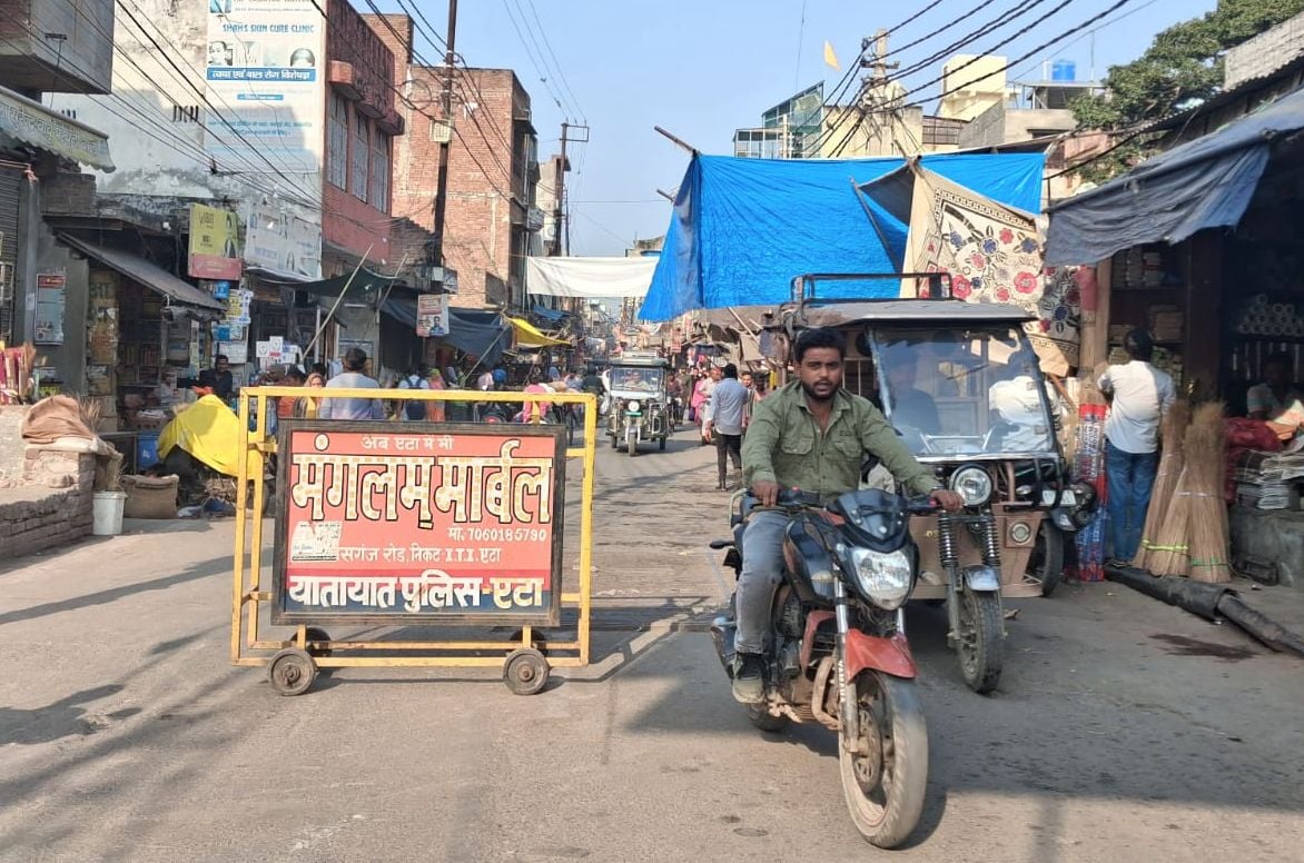 फोटो 24 - शहर के नदरई गेट बाजार में ई-रिक्शा एवं अतिक्रमण के चलते लगा जाम। स्रोत : संवाद फोटो 24 - शहर के नदरई गेट बाजार में ई-रिक्शा एवं अतिक्रमण के चलते लगा जाम। स्रोत : संवाद