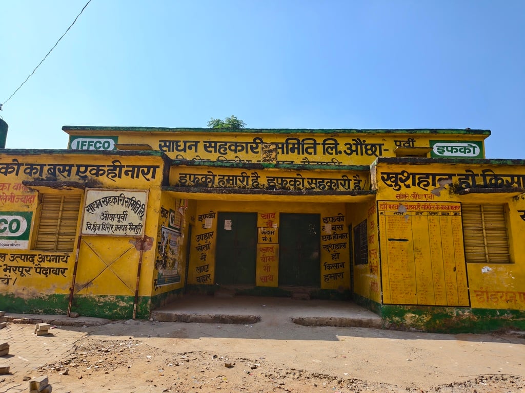 फोटो 41 किशनी में खाद के लिए लाइन में लगे किसान। संवाद फोटो 41 किशनी में खाद के लिए लाइन में लगे किसान। संवाद