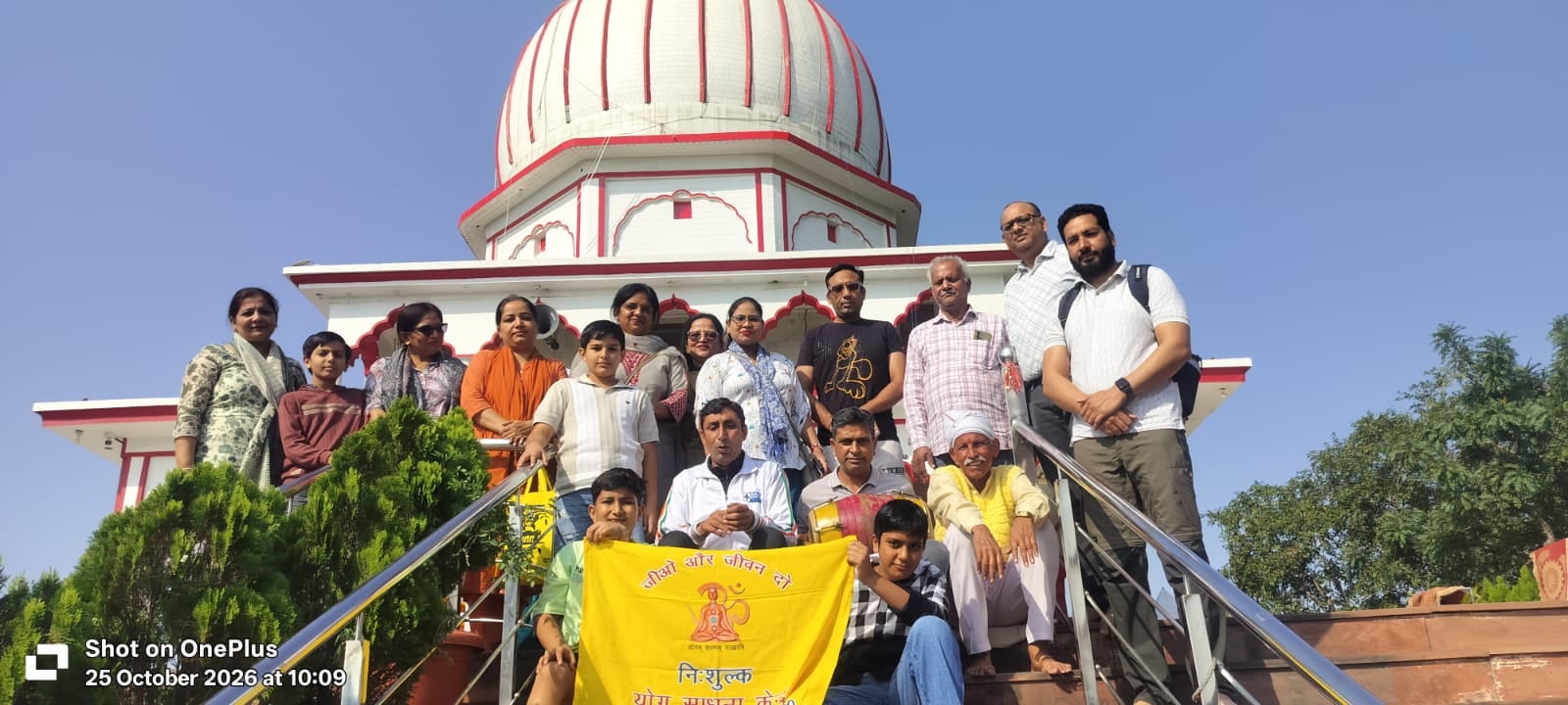हिमाचल - हरियाणा की सीमा पर शिवालिक पहाड़ियों पर स्थित दो प्राचीन मंदिरों की पैदल यात्रा करते ना हिमाचल - हरियाणा की सीमा पर शिवालिक पहाड़ियों पर स्थित दो प्राचीन मंदिरों की पैदल यात्रा करते ना