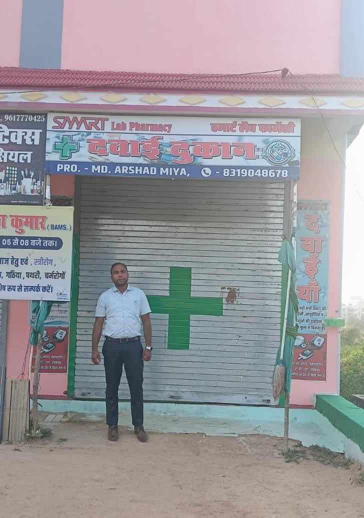 जांच।करते अधिकारी