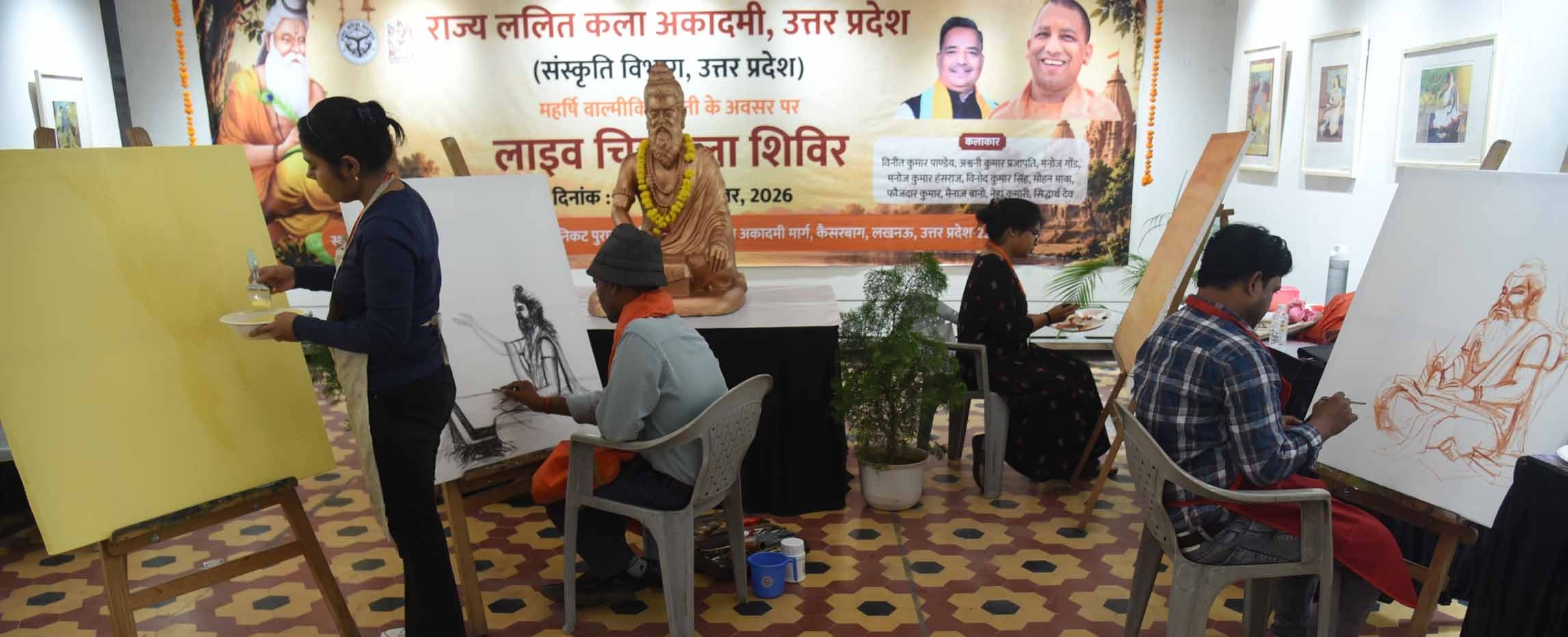 कैसरबाग स्थित राज्य ललित कला अकादमी में आयोजित चित्रकला शिविर में महर्षि वाल्मीकि के जीवन पर आ कैसरबाग स्थित राज्य ललित कला अकादमी में आयोजित चित्रकला शिविर में महर्षि वाल्मीकि के जीवन पर आ