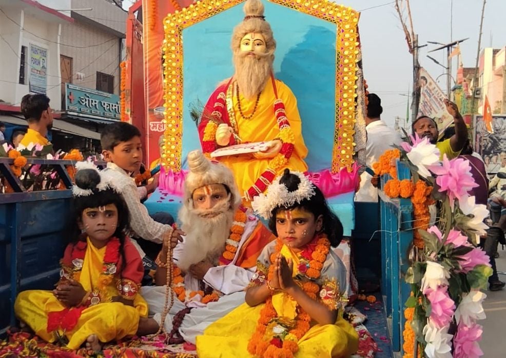 महर्षि वाल्मीकि जयंती पर आयोजित हुए कार्यक्रम। संवाद