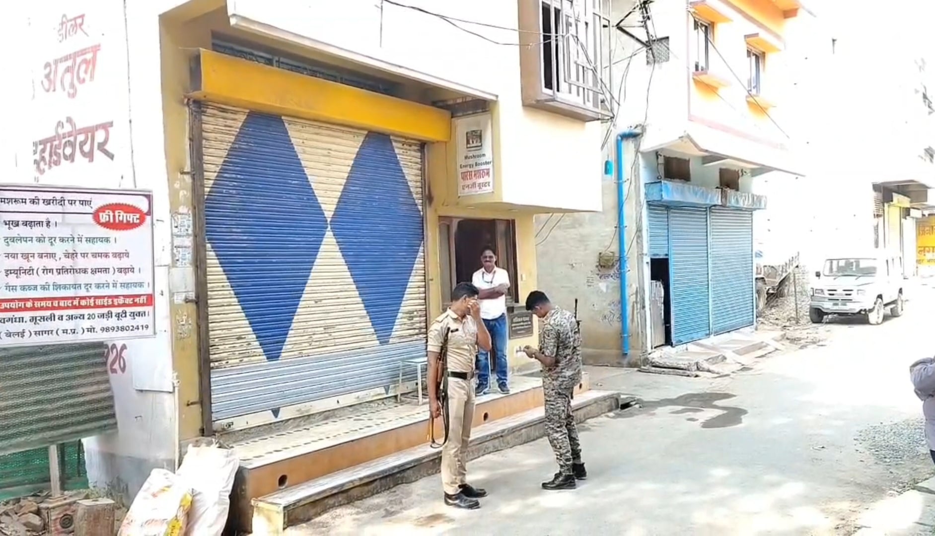 मनीष जैन मनीष जैन