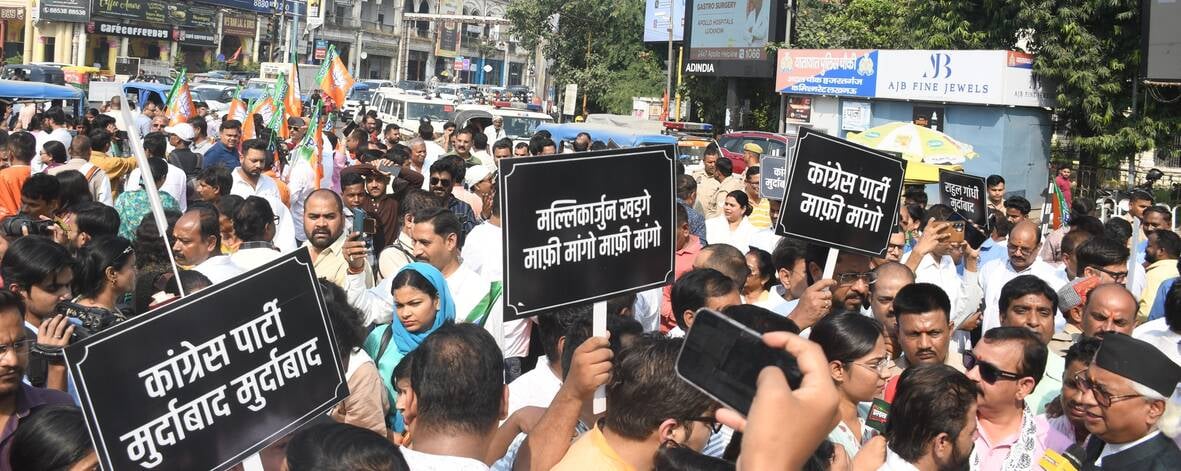 प्रदर्शन करते भाजपाई। प्रदर्शन करते भाजपाई।