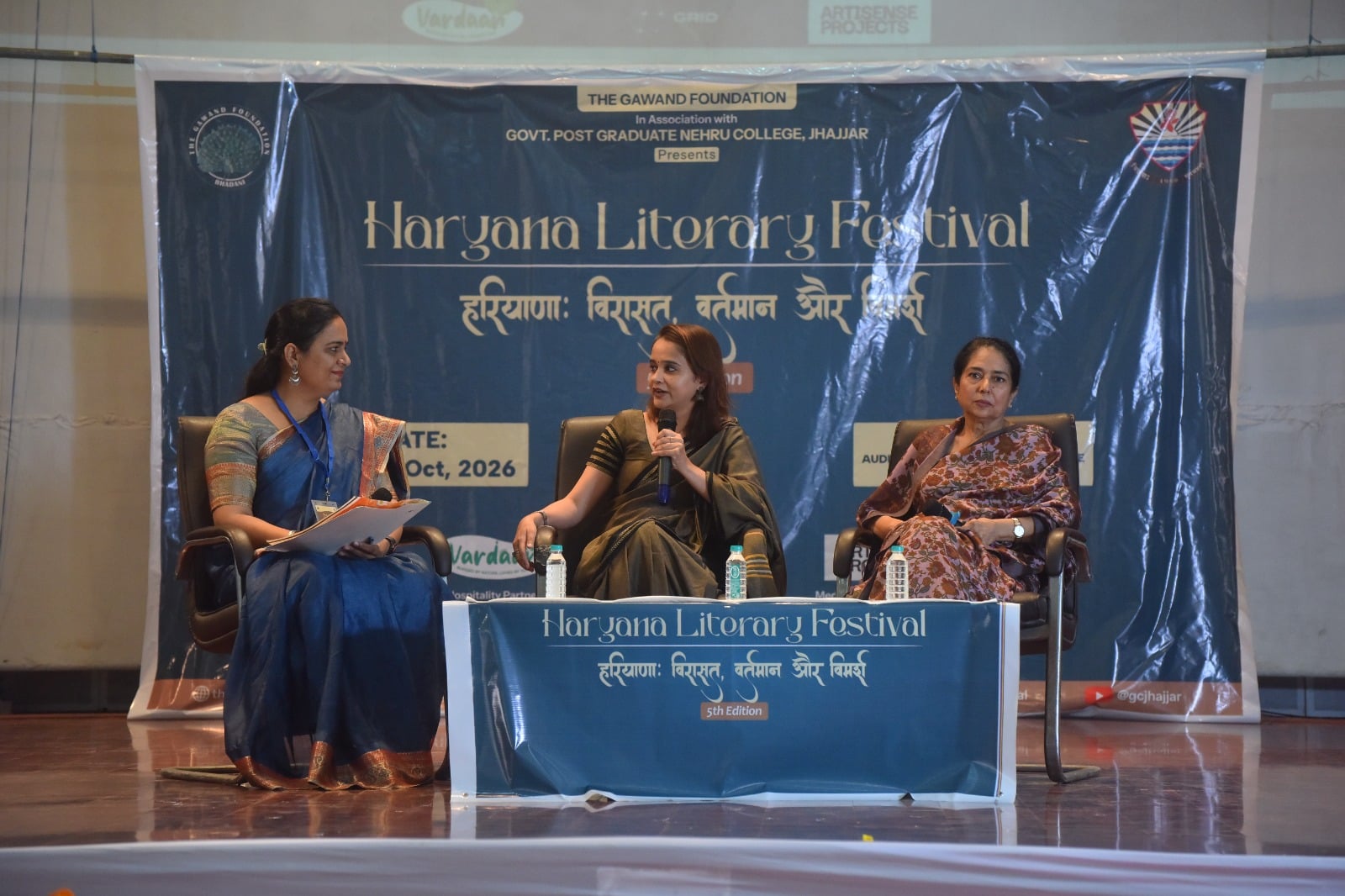 27jjrp01- राजकीय नेहरू कॉलेज में आयोजित कार्यक्रम में प्रस्तुति देते विद्यार्थी। स्रोत : कॉलेज 27jjrp01- राजकीय नेहरू कॉलेज में आयोजित कार्यक्रम में प्रस्तुति देते विद्यार्थी। स्रोत : कॉलेज