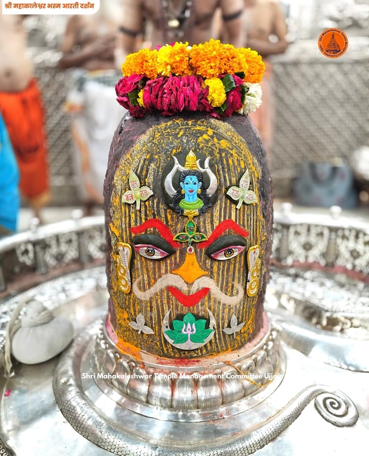 भस्म आरती