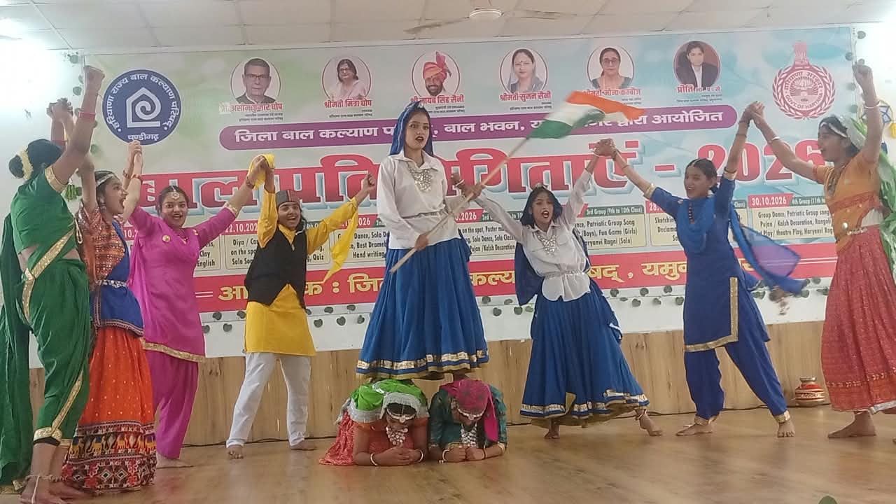 बाल महोत्सव की प्रतियोगिता के दौरान प्रस्तुति देते विद्यार्थी। संवाद बाल महोत्सव की प्रतियोगिता के दौरान प्रस्तुति देते विद्यार्थी। संवाद