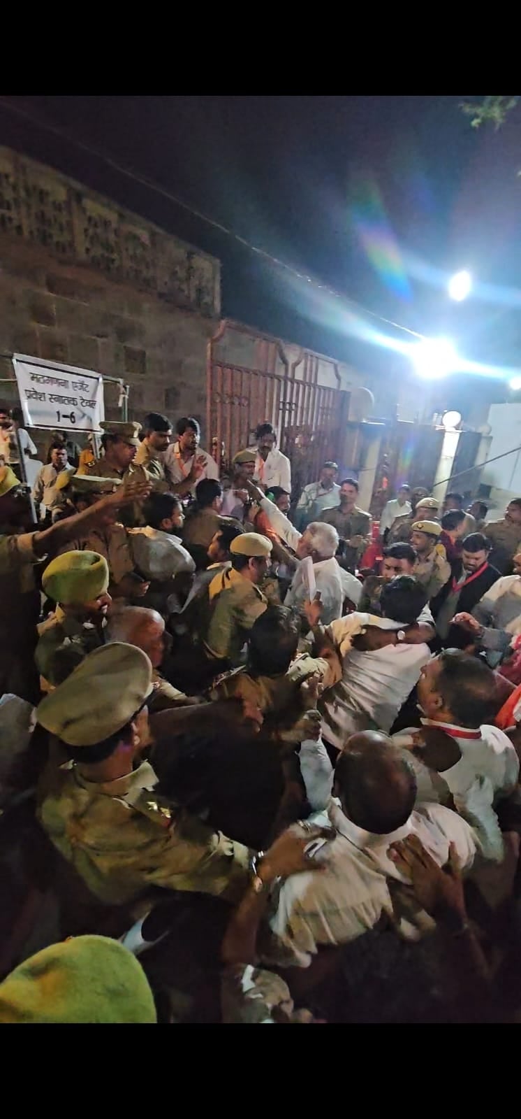 एमएलसी मतगणना स्थल पर भाजपा-सपा समर्थकों में नोकझोंक।