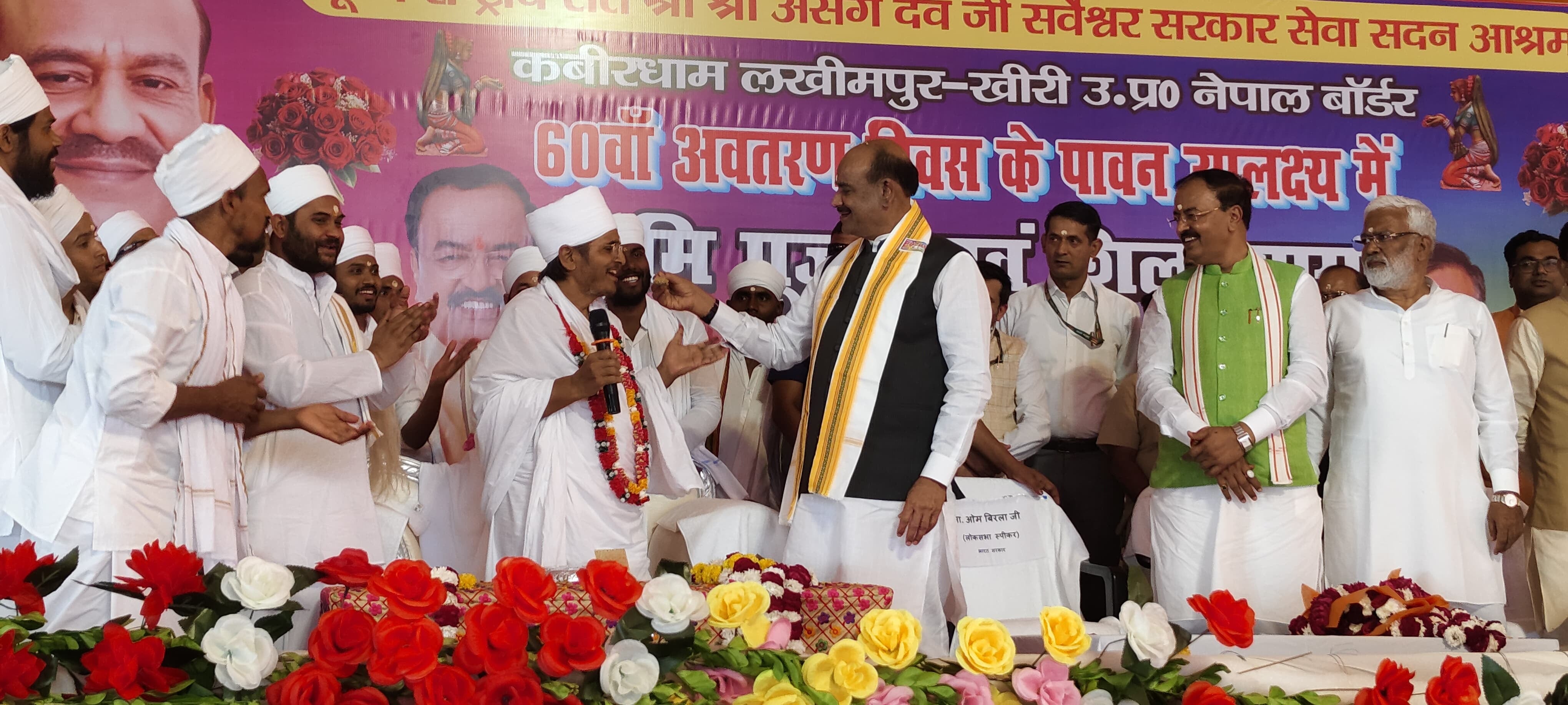 लखीमपुर खीरी के कबीरधाम में कार्यक्रम को संबोधित करते डिप्टी सीएम केशव प्रसाद मौर्य। संवाद लखीमपुर खीरी के कबीरधाम में कार्यक्रम को संबोधित करते डिप्टी सीएम केशव प्रसाद मौर्य। संवाद