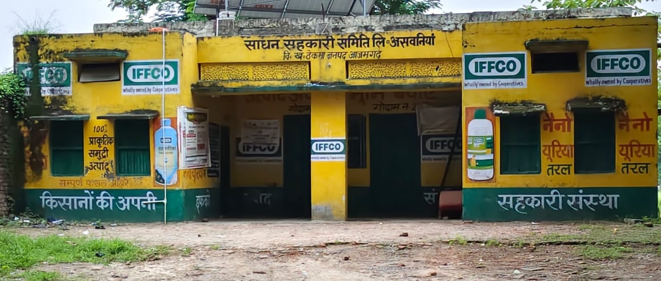 सहकारी समिति जहानागंज बंद। संवाद सहकारी समिति जहानागंज बंद। संवाद