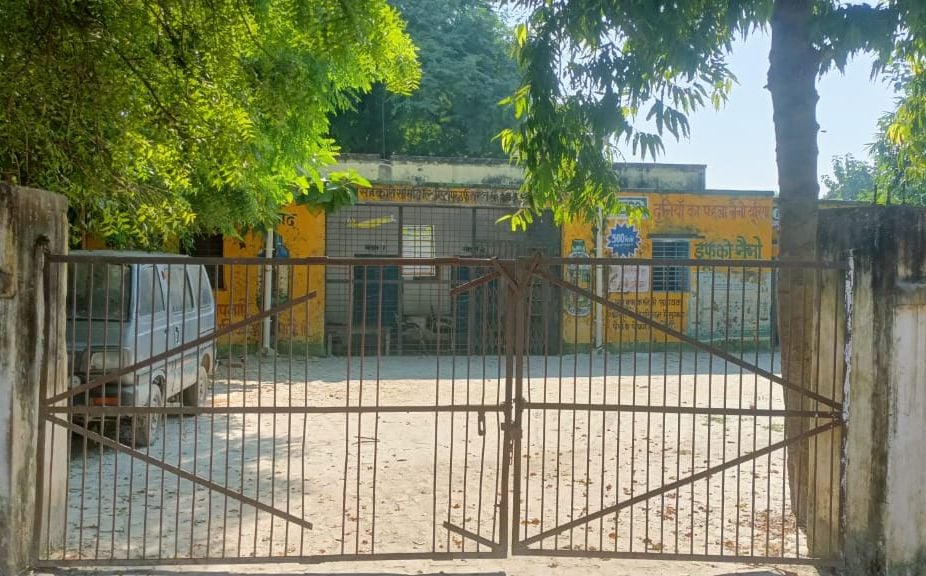 शहर के शेखपुर स्थित केंद्र का खुला गेट और खाद न होने से पसरा सन्नाटा। संवाद शहर के शेखपुर स्थित केंद्र का खुला गेट और खाद न होने से पसरा सन्नाटा। संवाद