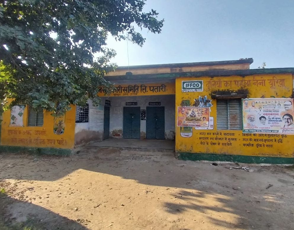 शहर के शेखपुर स्थित केंद्र का खुला गेट और खाद न होने से पसरा सन्नाटा। संवाद शहर के शेखपुर स्थित केंद्र का खुला गेट और खाद न होने से पसरा सन्नाटा। संवाद