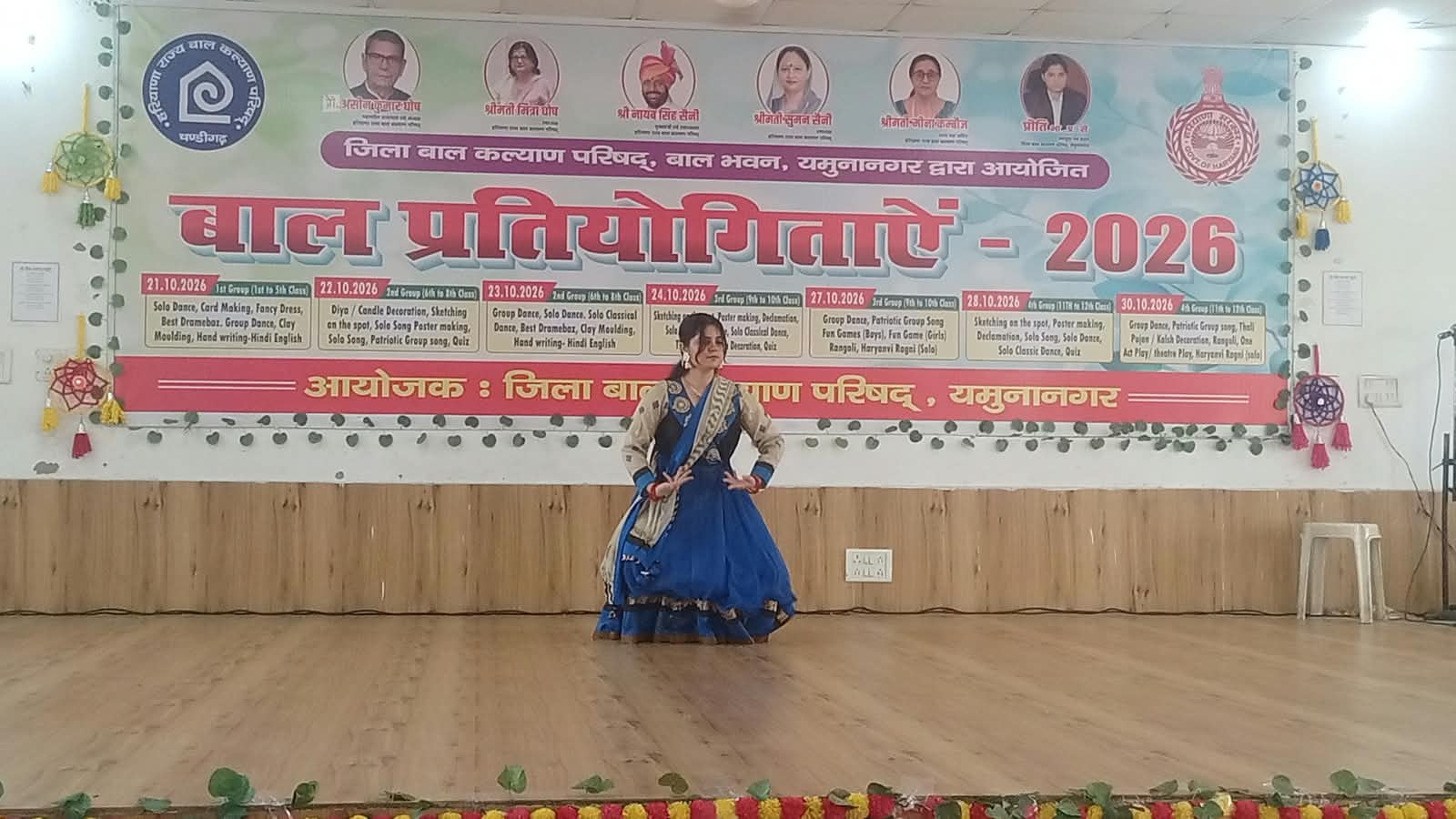 बाल मोहत्सव की प्रतिभा के दौरान प्रस्तुति देती छात्रा। संवाद