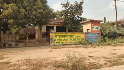 फोटो 30::सहकारी समिति जसवंतनगर में लटका ताला। संवाद