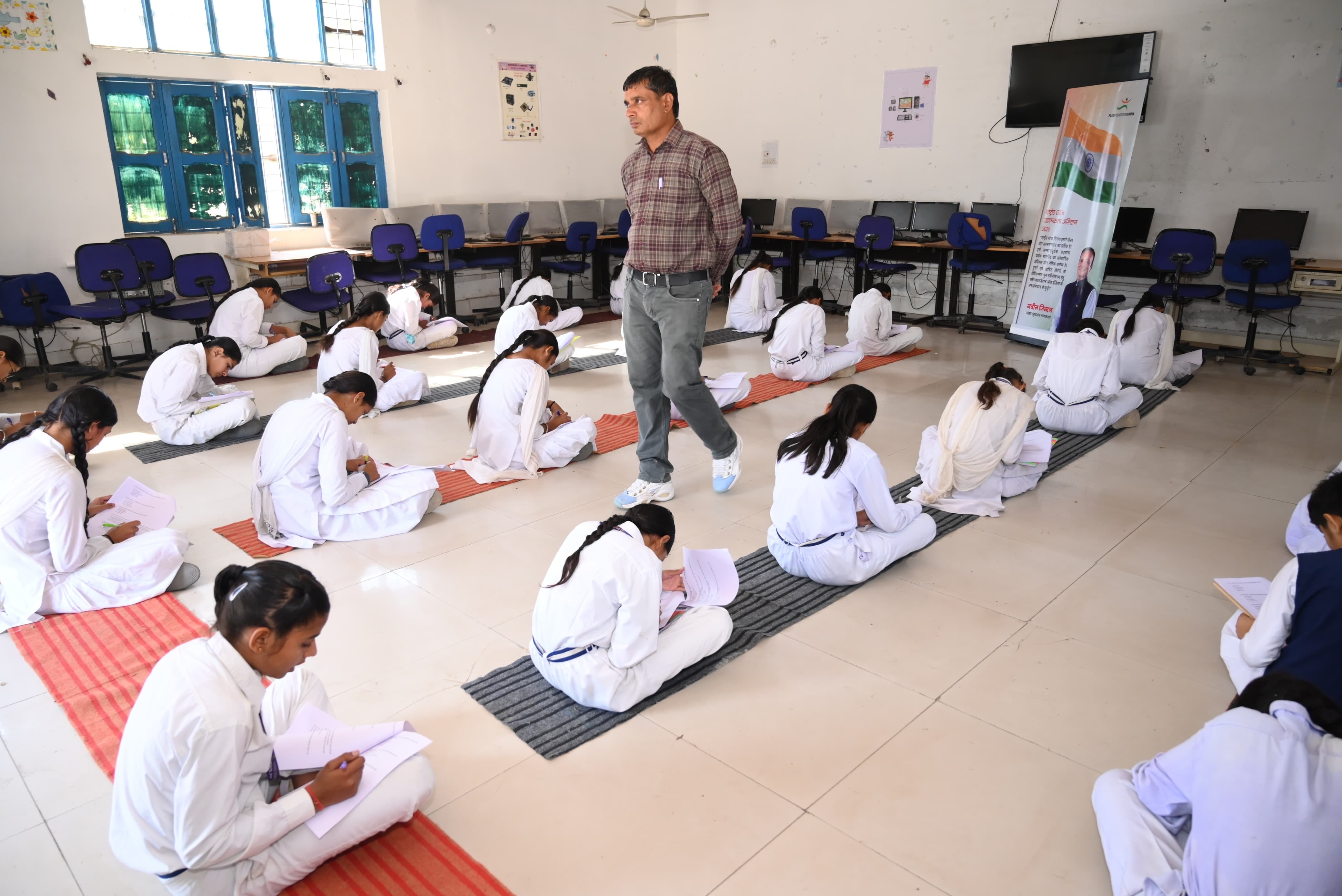 माय भारत क्विज की परीक्षा देते विद्यार्थी। विज्ञप्ति