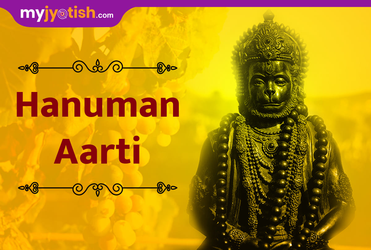 Hanuman Aarti
