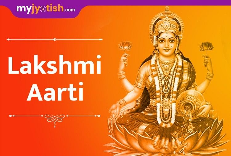 waterbestendig Kan worden berekend Oranje Lakshmi Ji Ki Aarti Lyrics In English Om Jai Lakshmi Mata- My Jyotish
